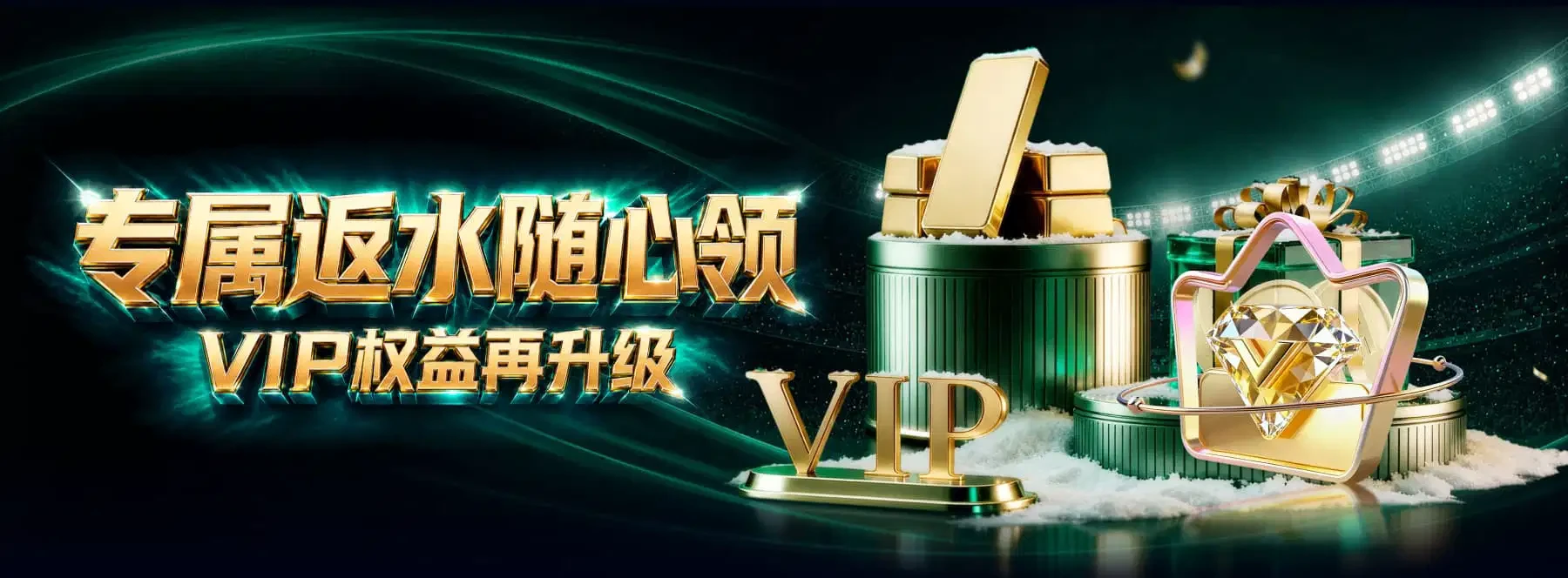 B体育内容主题图像