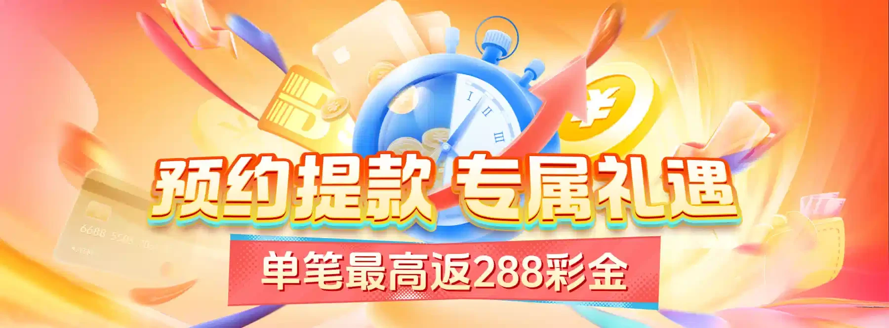 B体育内容主题图像
